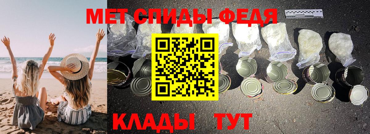 АМФЕТАМИН VHQ Верхний Уфалей