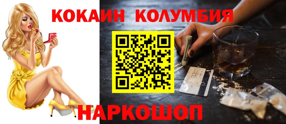 Верхний Уфалей  Cocaine Эквадор  Вход с VPN  Кокаин Fish Scale 