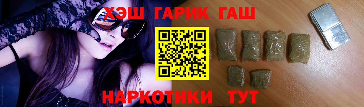 Гашиш индика сатива Верхний Уфалей