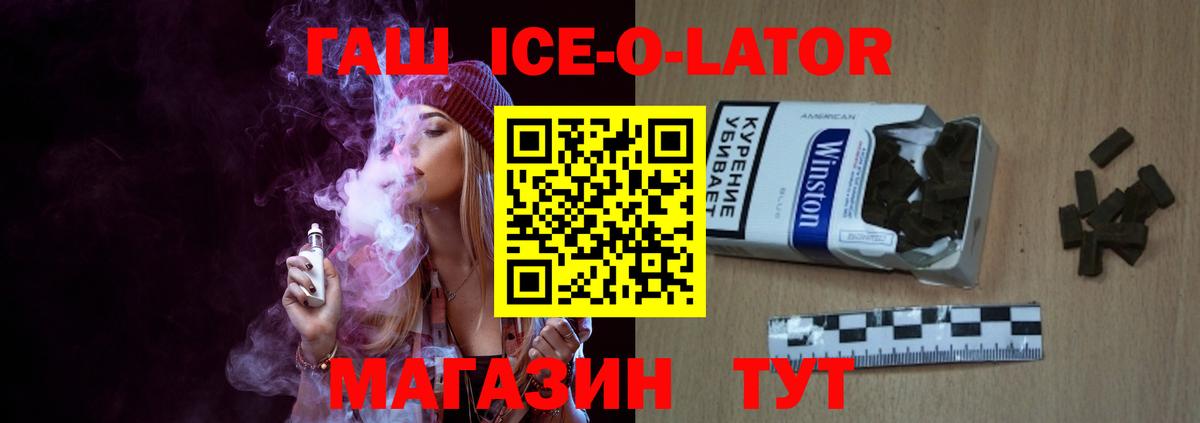 Верхний Уфалей  Гашиш  Вход с VPN  Гашиш hashish 