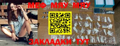 мяу мяу мука Ликино-Дулёво