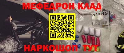 ешки Ливны