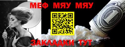 мяу мяу мука Ликино-Дулёво