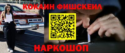 ешки Ливны