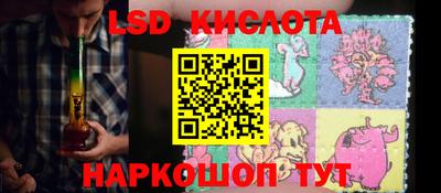 ешки Ливны