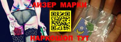 ешки Ливны