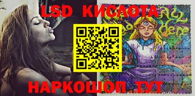 метадон Лесосибирск