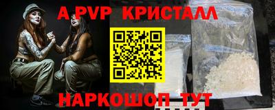ешки Ливны
