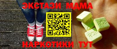 метадон Лесосибирск
