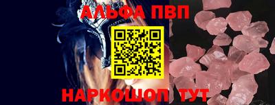 ешки Ливны