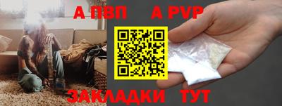 ешки Ливны