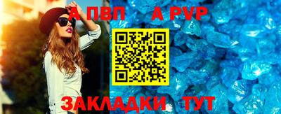 ешки Ливны
