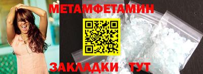 метадон Лесосибирск