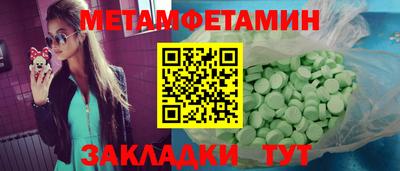 метадон Лесосибирск