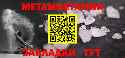мяу мяу мука Ликино-Дулёво