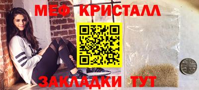 мяу мяу мука Ликино-Дулёво