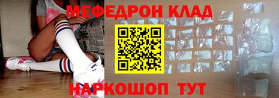 мяу мяу мука Ликино-Дулёво