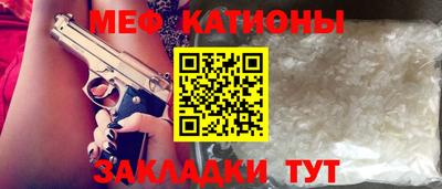 мяу мяу мука Ликино-Дулёво