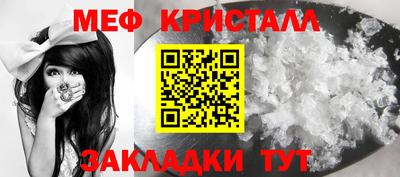 мяу мяу мука Ликино-Дулёво