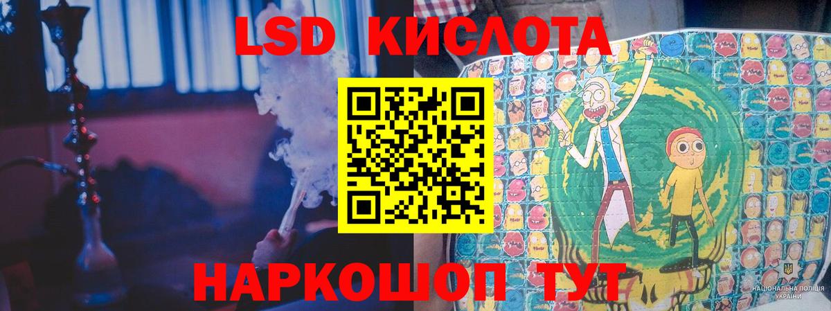 Верхний Уфалей  Лсд 25 экстази ecstasy  LSD-25 экстази  Вход с VPN  LSD-25 экстази ecstasy 