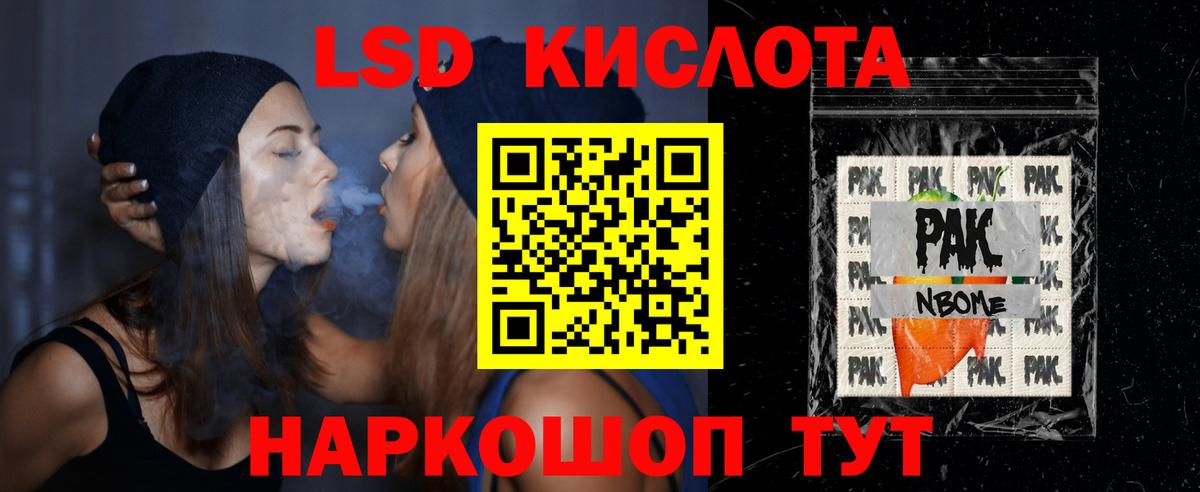Меф Верхний Уфалей
