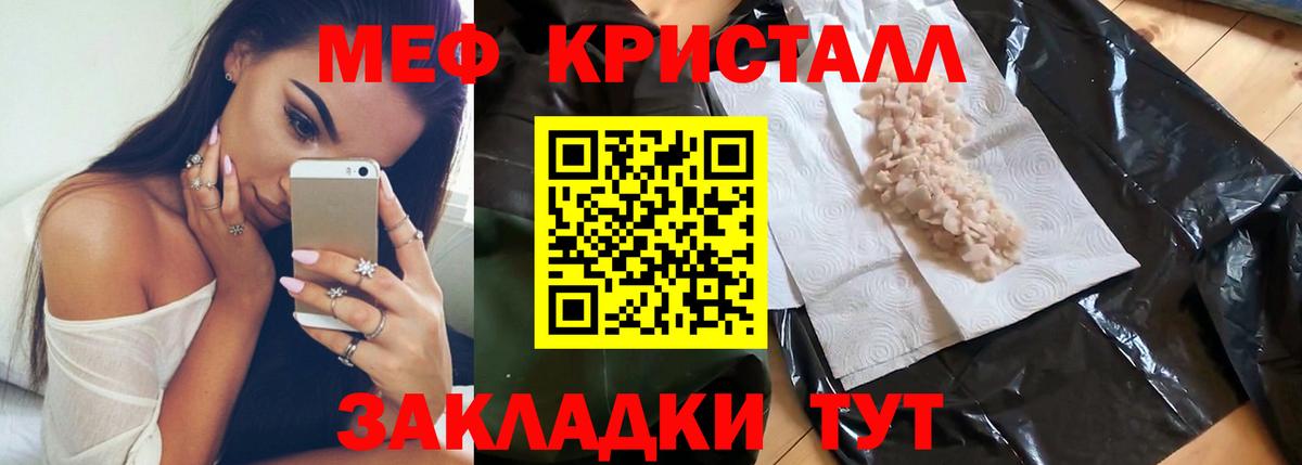 Верхний Уфалей  Меф VHQ  Вход с VPN  МЕФ  Мефедрон мяу мяу 