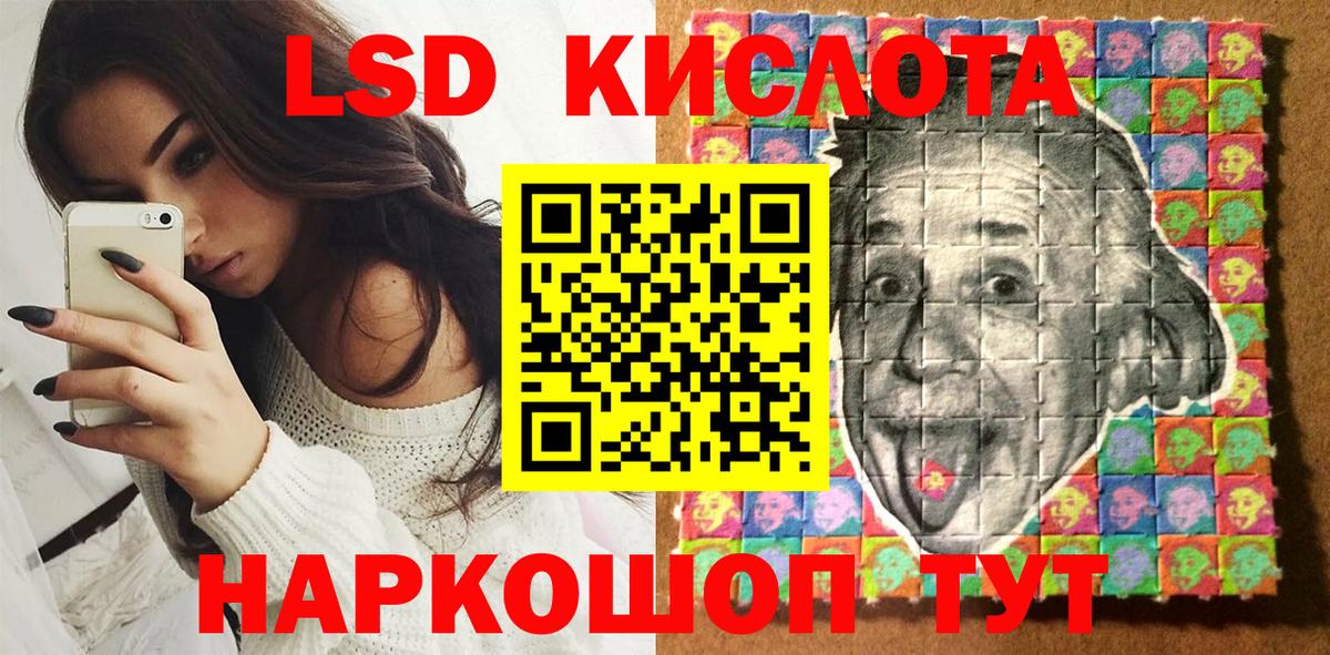 Марки N-bome 1,5мг Верхний Уфалей